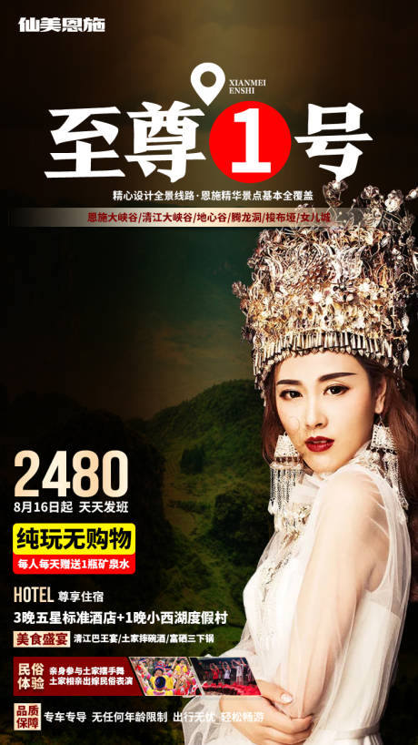 源文件下载【至尊一号】编号：28360007663461203