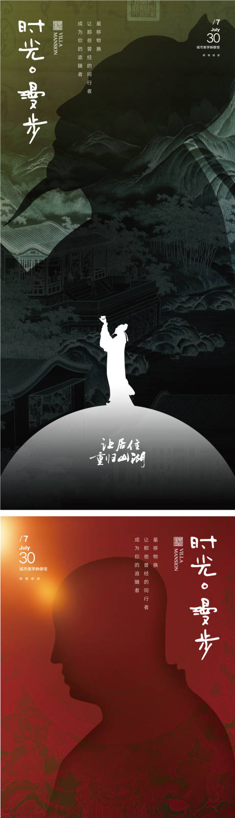 源文件下载【中式价值点】编号：68140007768126859