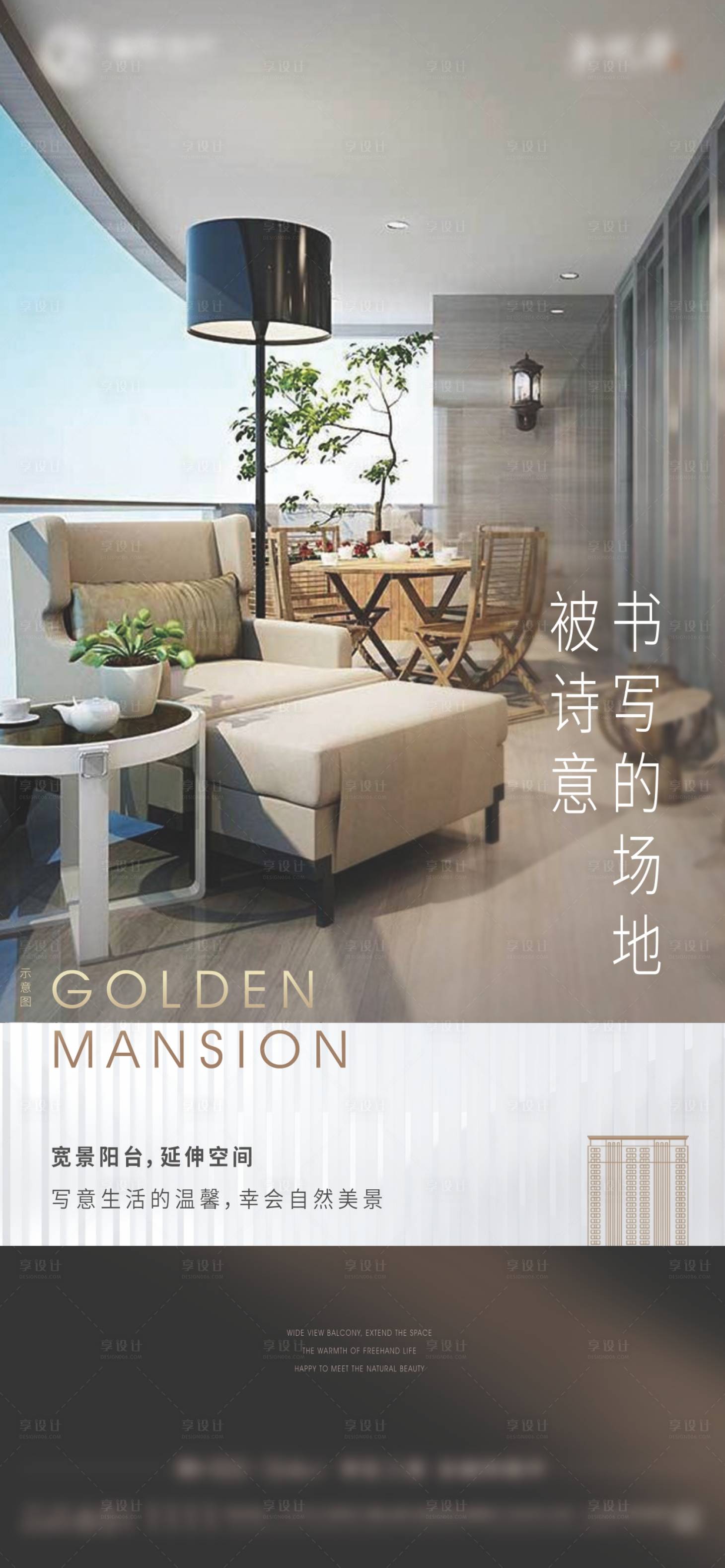 源文件下载【园林价值】编号：63330007676913444