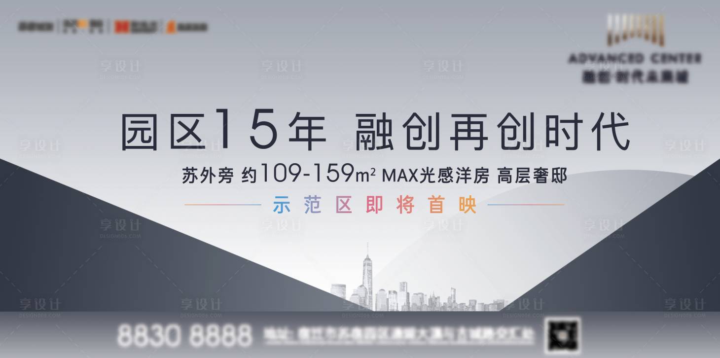 源文件下载【户外广告】编号：74770007478865441