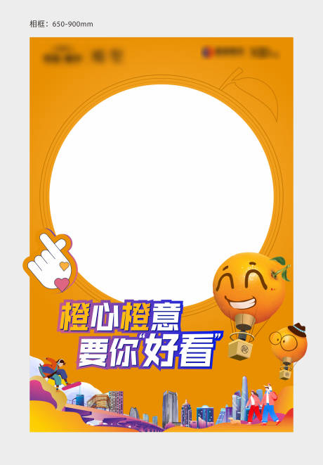 源文件下载【享设计】搜索编号：93720007641009248【相框】