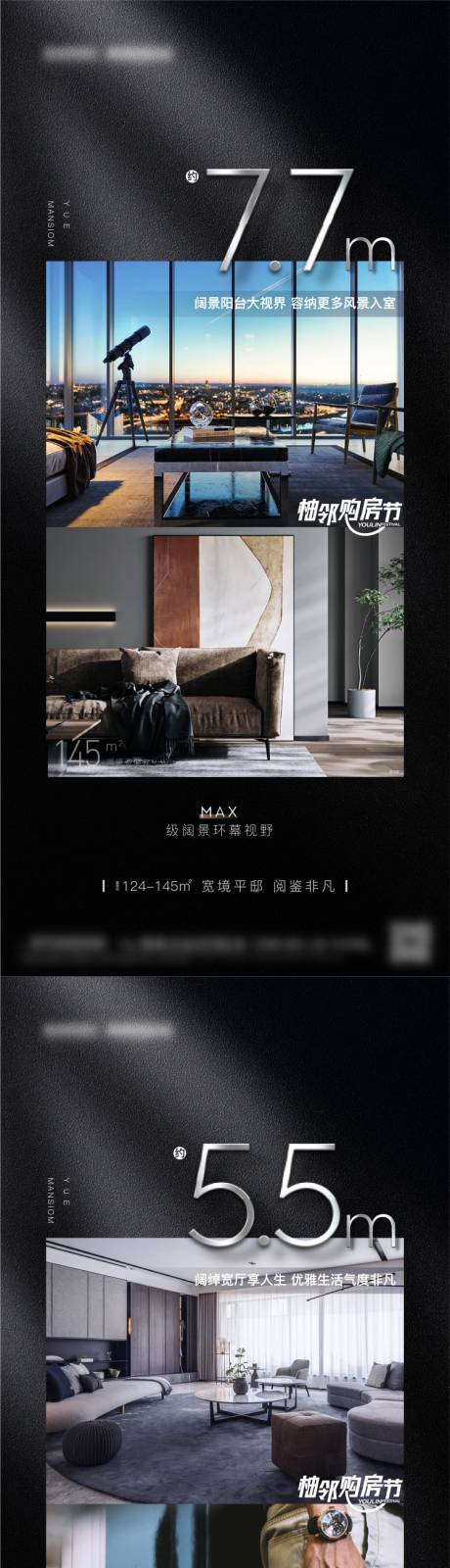 源文件下载【享设计】搜索编号：66090007661101325【大户型数字价值点海报】