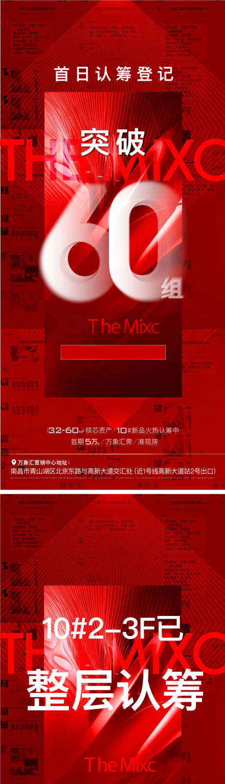 源文件下载【热销刷屏】编号：92650007500062224