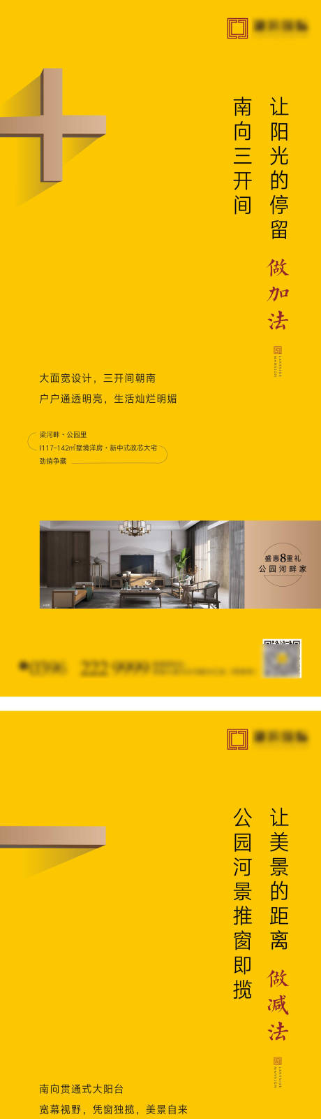 源文件下載【價值點系列海報】編號：64820007644833520