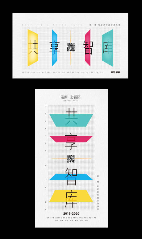 源文件下载【价值刷屏 】编号：94440007783015009