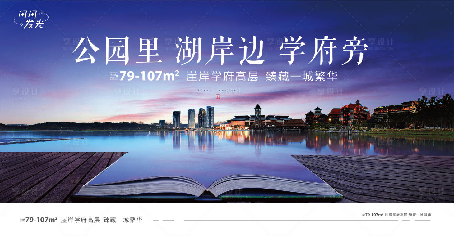源文件下载【享设计】搜索编号：43440007501135004【崖岸学府】