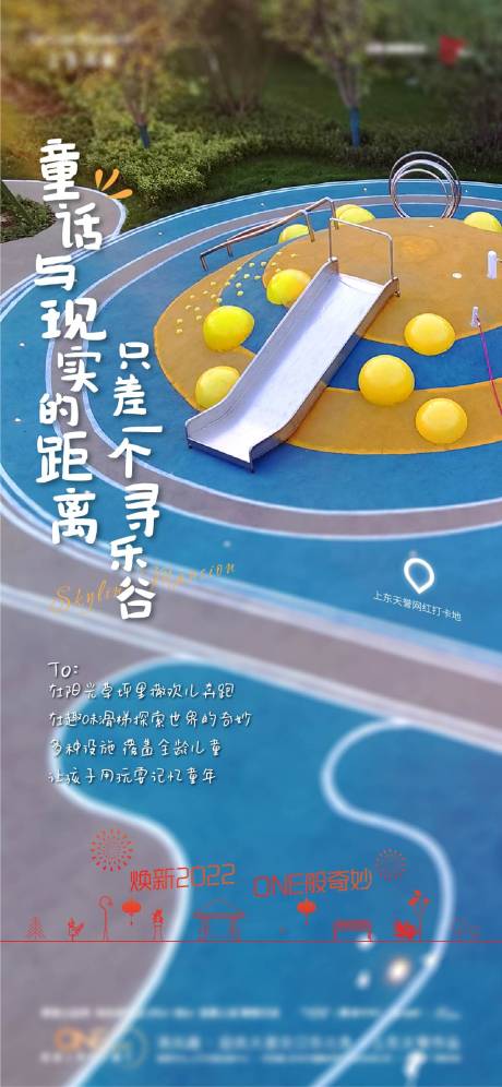 源文件下载【生活系列单图】编号：63400007827476246