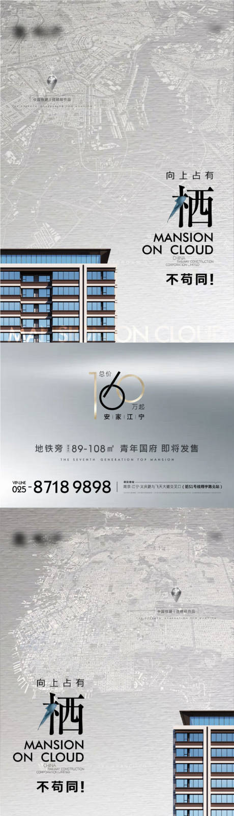 源文件下载【地产区位板块价值点系列海报】编号：50950007570116835