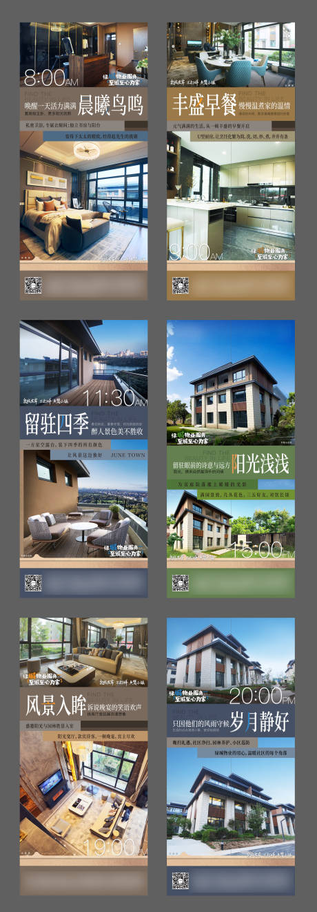 源文件下载【户型价值点】编号：37840007789353644