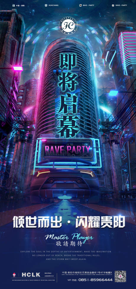 源文件下载【DJ制燥 】编号：87010007823126888