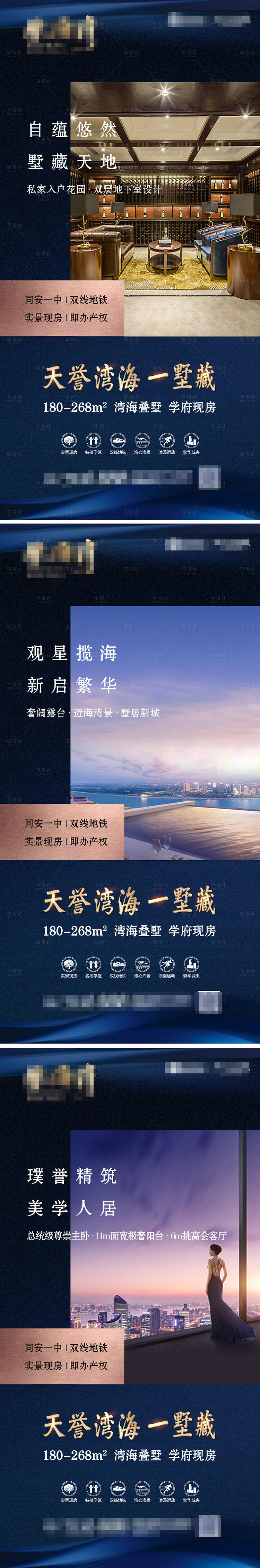 源文件下载【别墅系列稿】编号：20211127155144782