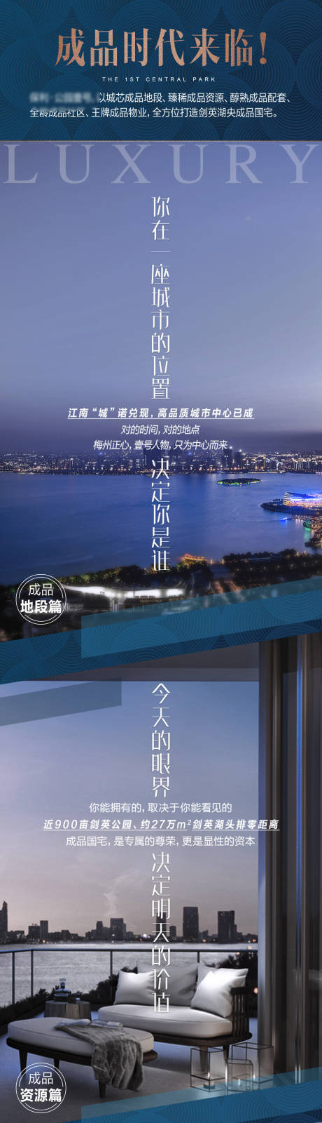 源文件下载【价值长图】编号：58320007712148551