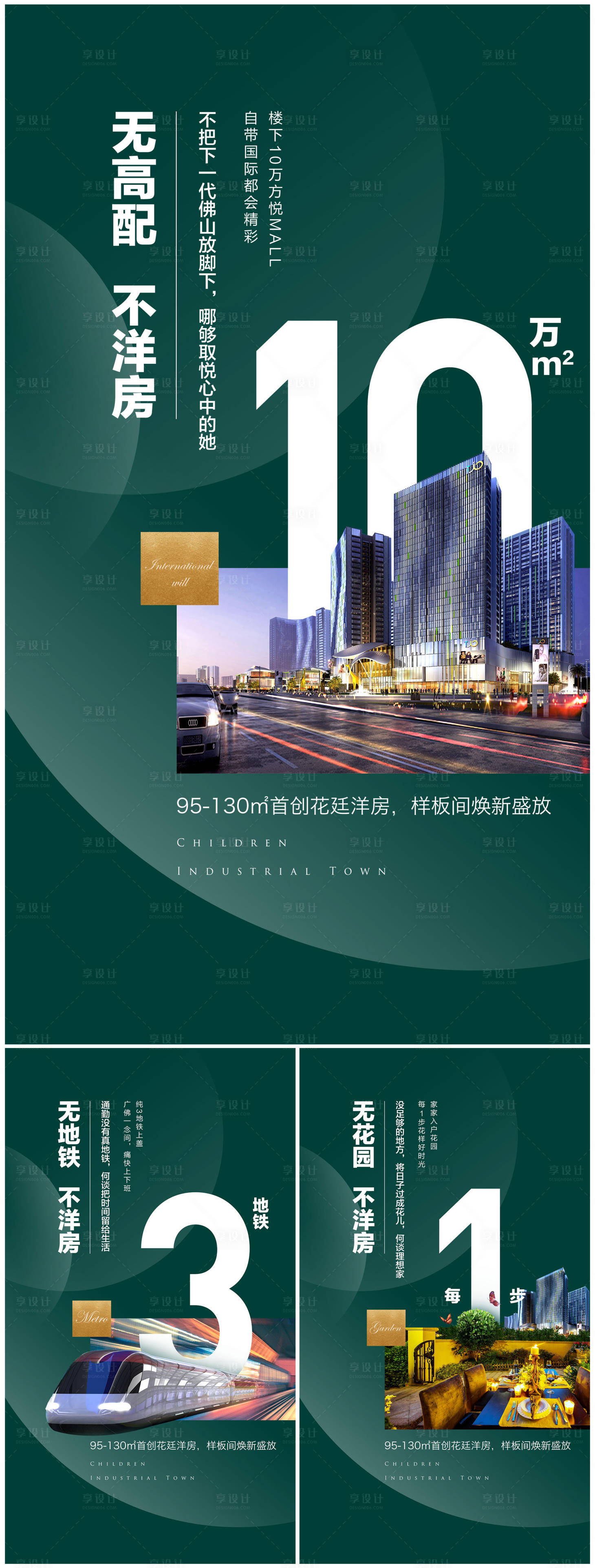源文件下载【享设计】搜索编号：51650007682945110【价值点】