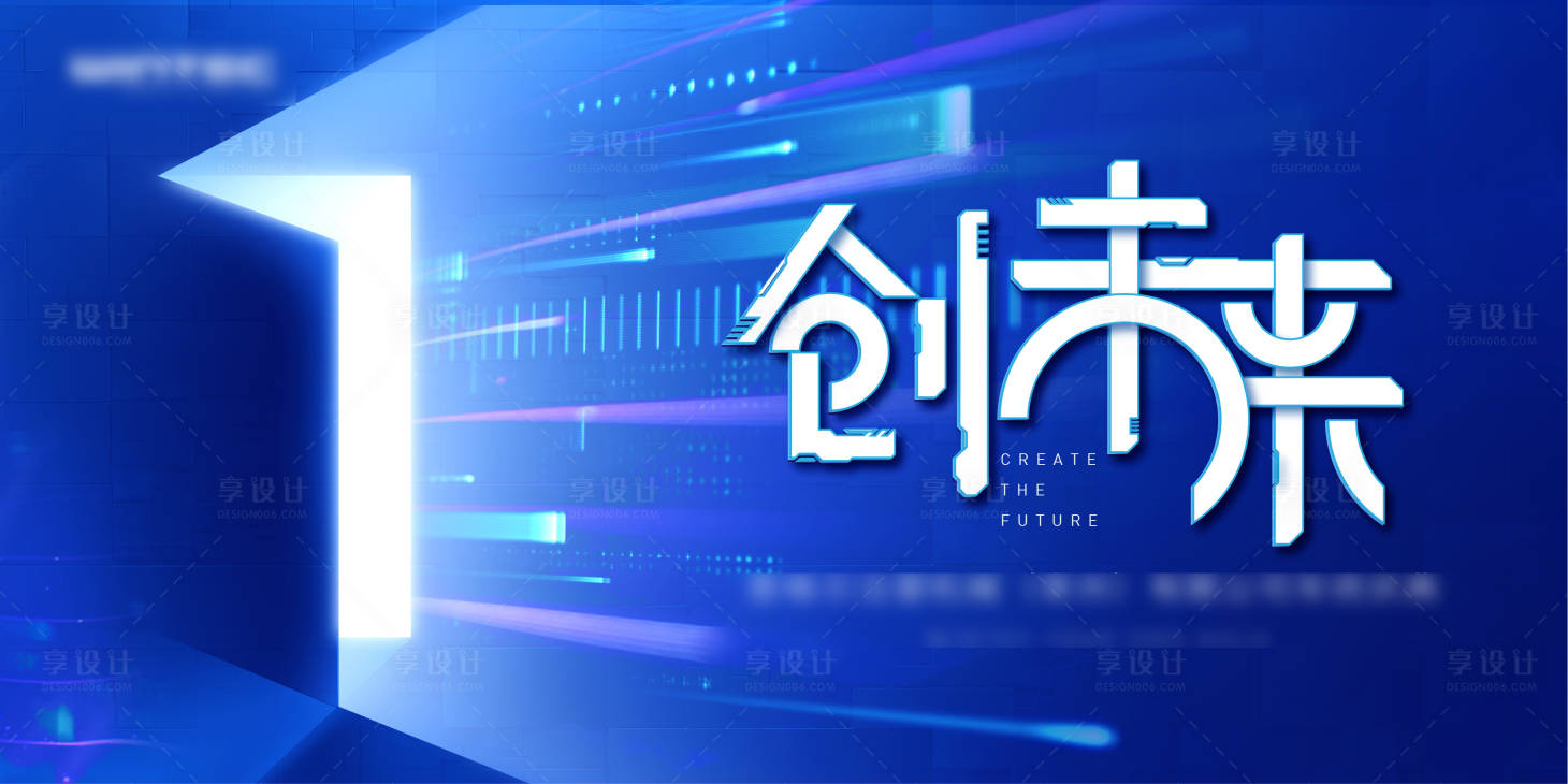 源文件下载【科技展板】编号：20211206154434178
