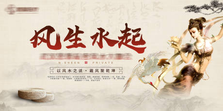 源文件下载【医美私密风水背景板】编号：80850007742874663
