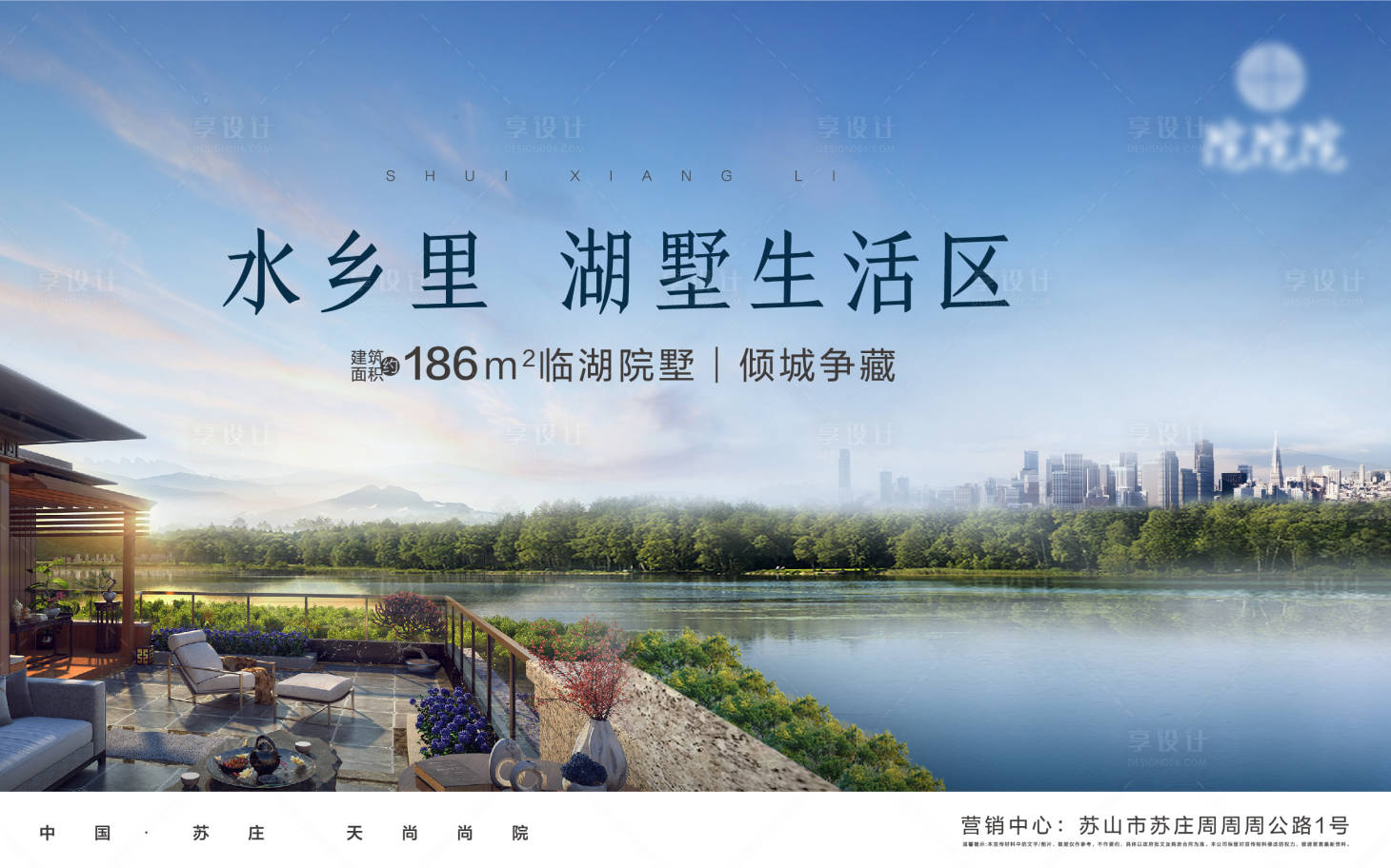 源文件下载【享设计】搜索编号：75990007621317572【地产价值点展板】