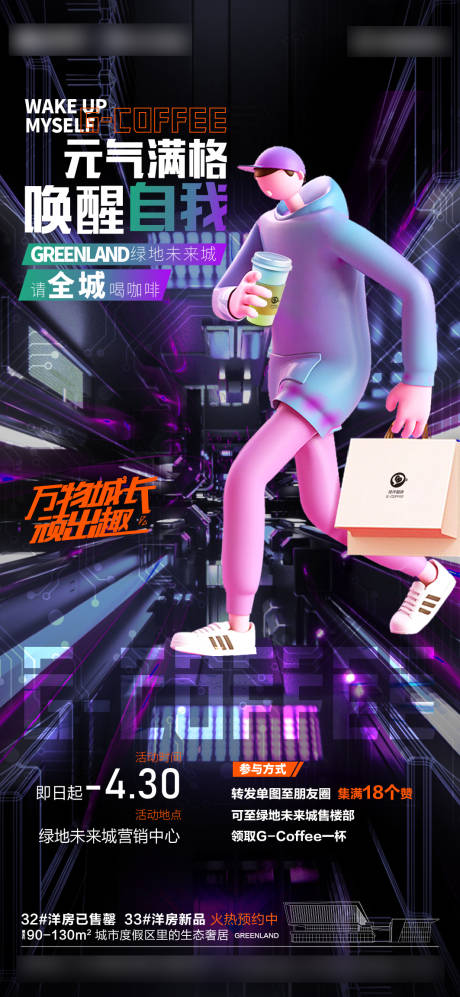 源文件下载【咖啡单图】编号：17290007851946844