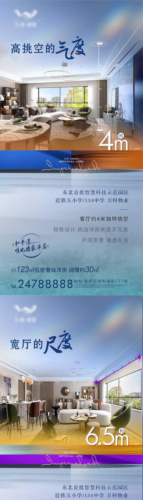 源文件下载【价值点系列】编号：20211210170403314