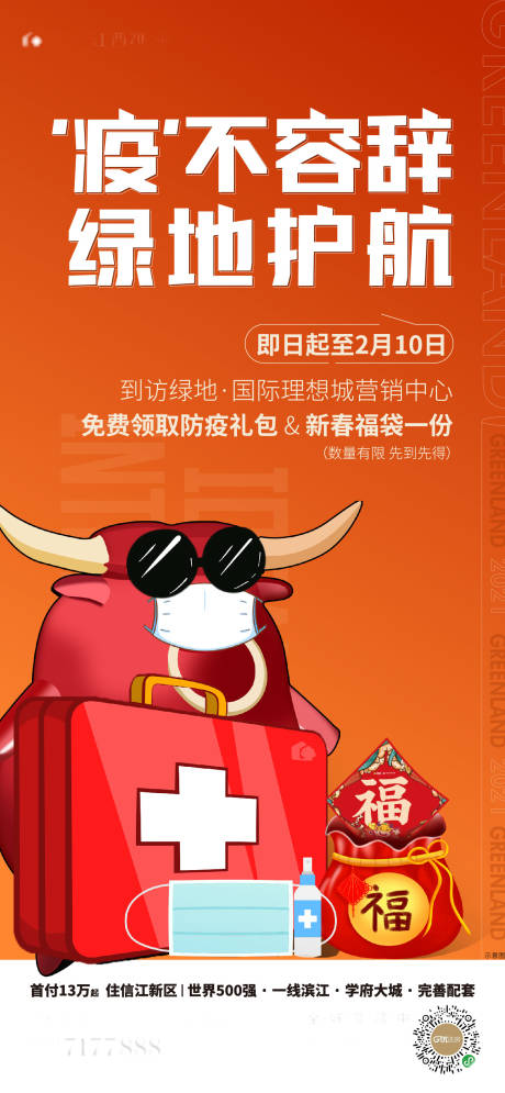 源文件下载【福袋  】编号：54330007833369346