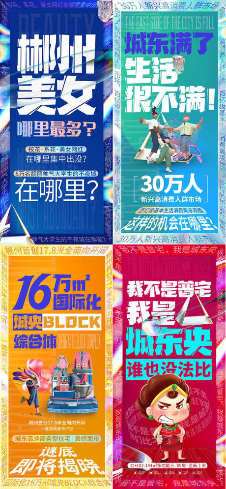 源文件下载【微信系列图】编号：44120007550383325