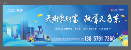 源文件下载【享设计】搜索编号：65500007726878568【商业招商海报】