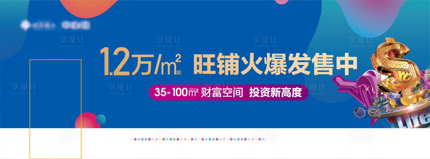 源文件下载【展板】编号：92170007485566668