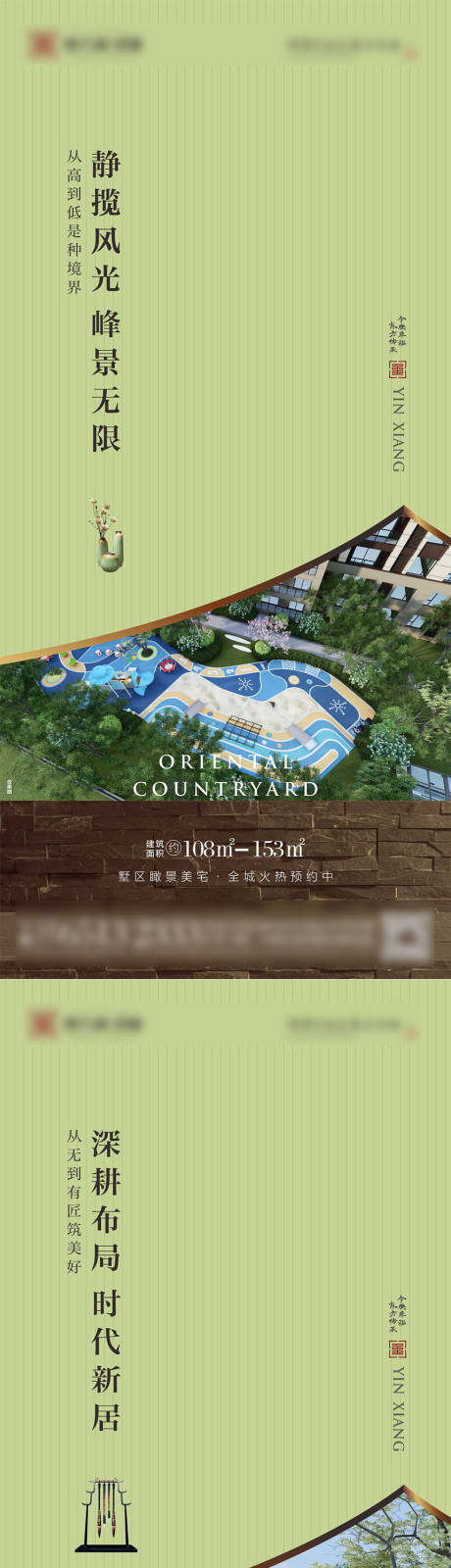 源文件下载【价值点】编号：49320007638619000