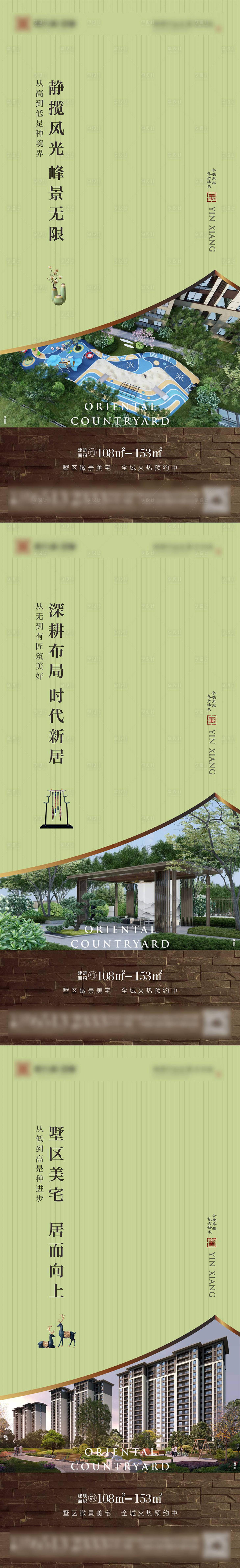 源文件下載【享設(shè)計(jì)】搜索編號(hào)：49320007638619000【價(jià)值點(diǎn)】