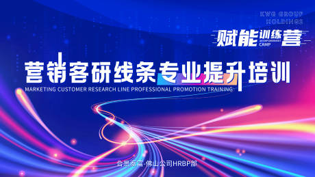 源文件下载【专业提升培训】编号：87680007883559224