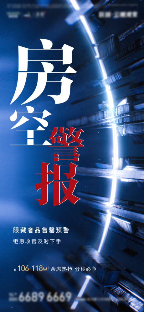 源文件下载【刷屏】编号：95740007648545893