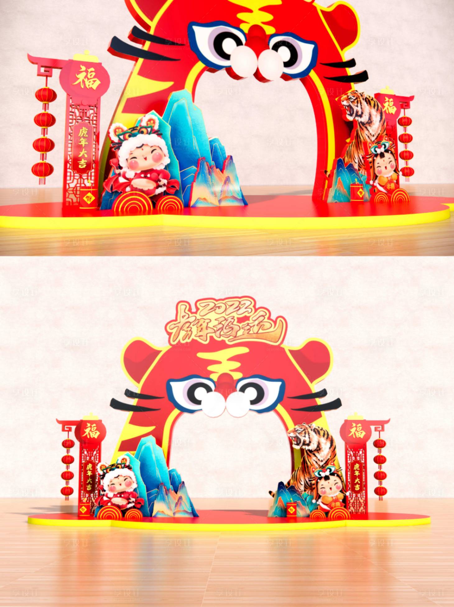 源文件下载【享设计】搜索编号：86060007510192285【红色喜庆新年美陈门头】