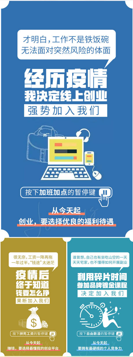 源文件下载【招商组图】编号：73150007488303123