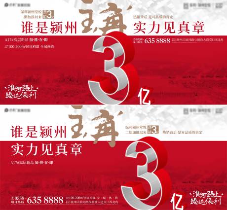 源文件下载【价值点加推】编号：51070007731265196