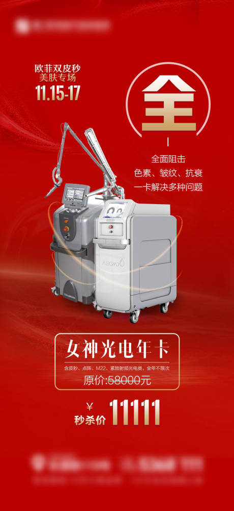 源文件下载【双皮秒】编号：83310007689653695