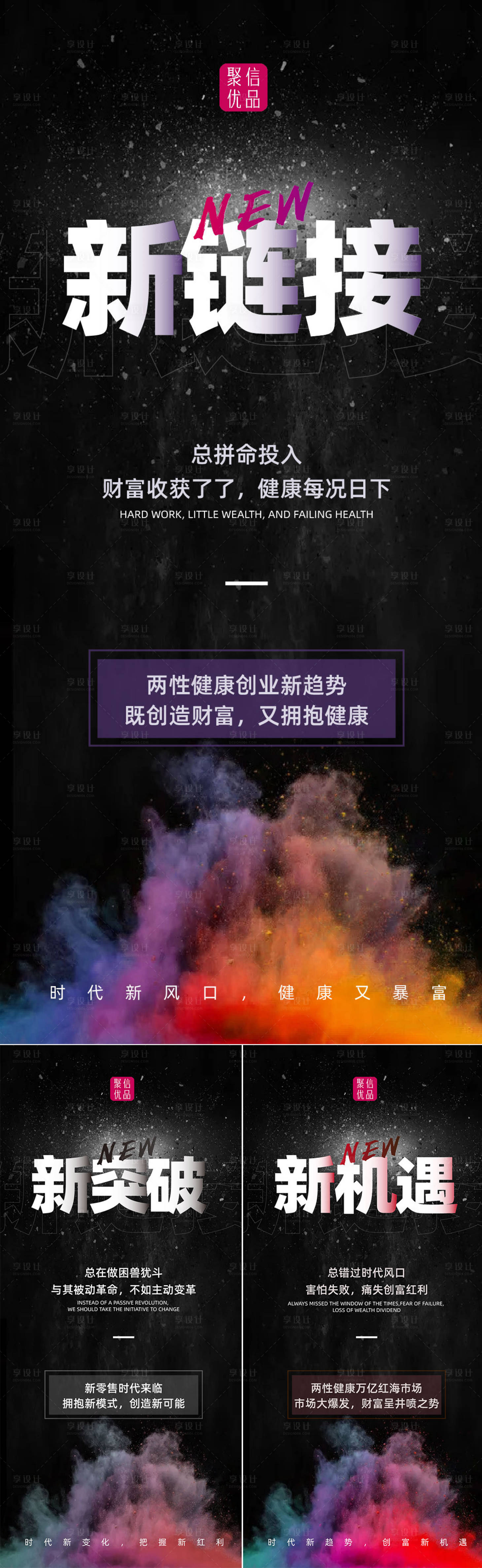 源文件下载【招商图】编号：73710007507096846