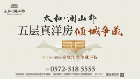 源文件下载【享设计】搜索编号：34420007465963096【电子屏6】