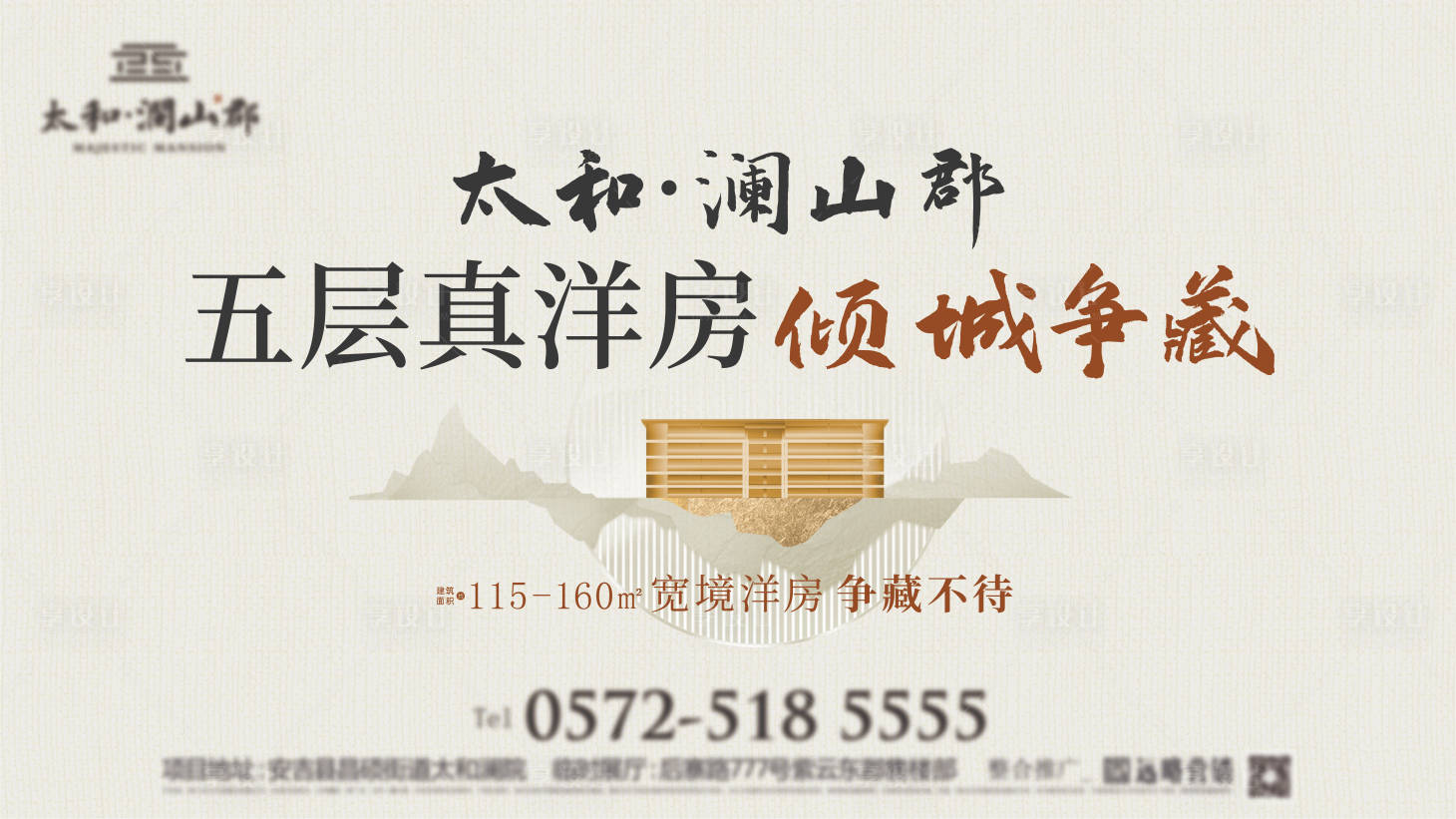 源文件下载【享设计】搜索编号：34420007465963096【电子屏6】