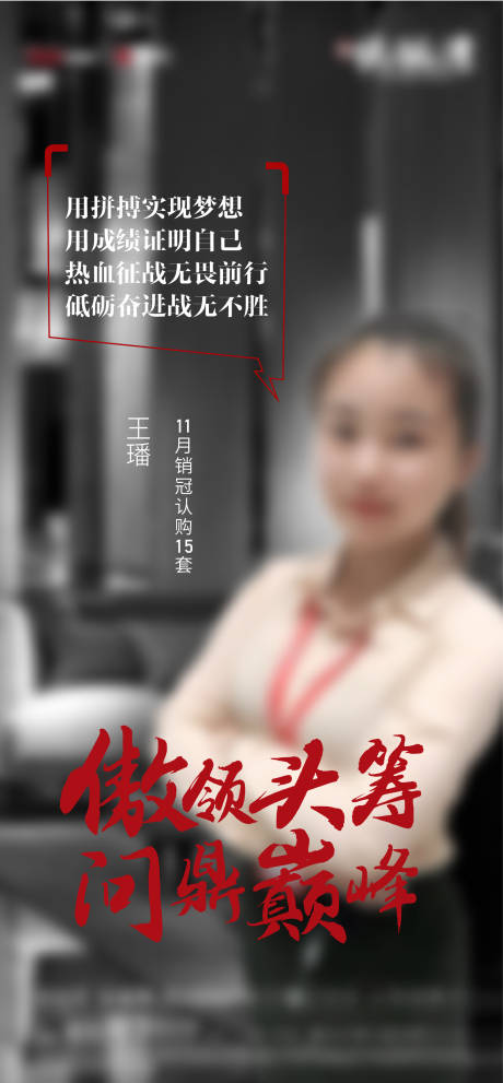 源文件下载【销冠】编号：28150007743482980