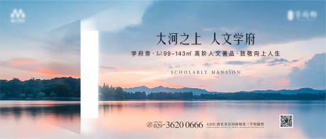 源文件下载【新中式主画面展板】编号：37970007613688082