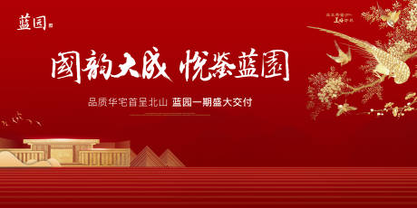 源文件下载【中式交付主画面】编号：89260007703435628