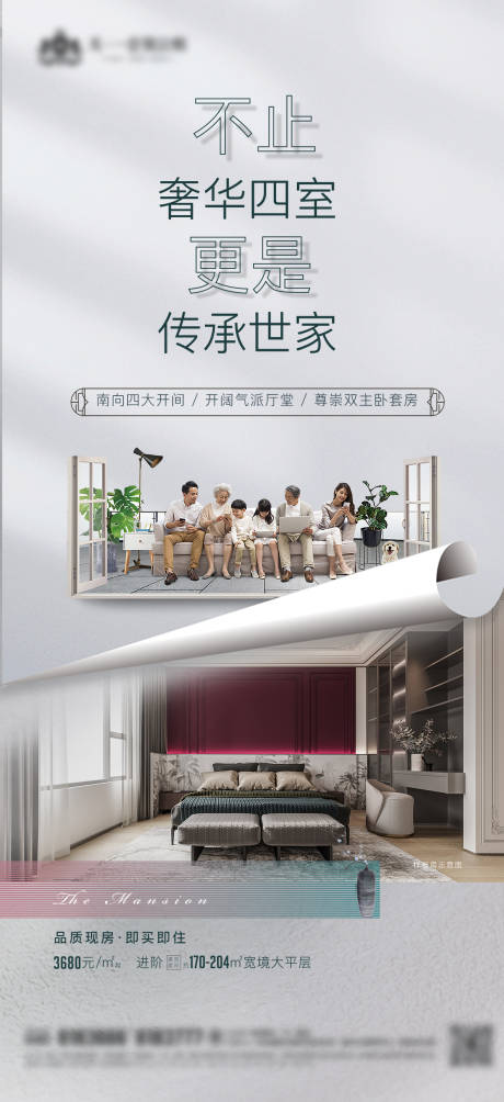 源文件下載【享設(shè)計】搜索編號：57710007517947732【奢華四室大房】