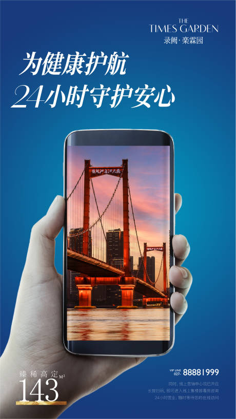 源文件下载【房地产价值点创意海报】编号：34840007680825210