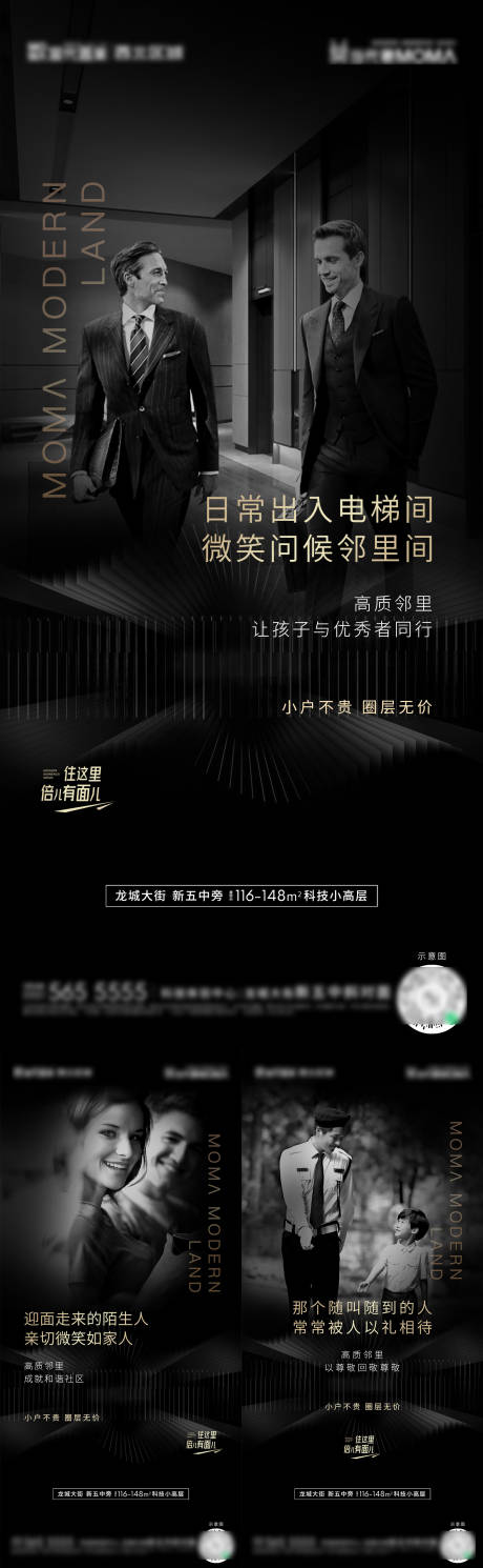 源文件下載【圈層海報】編號：92240007532008339