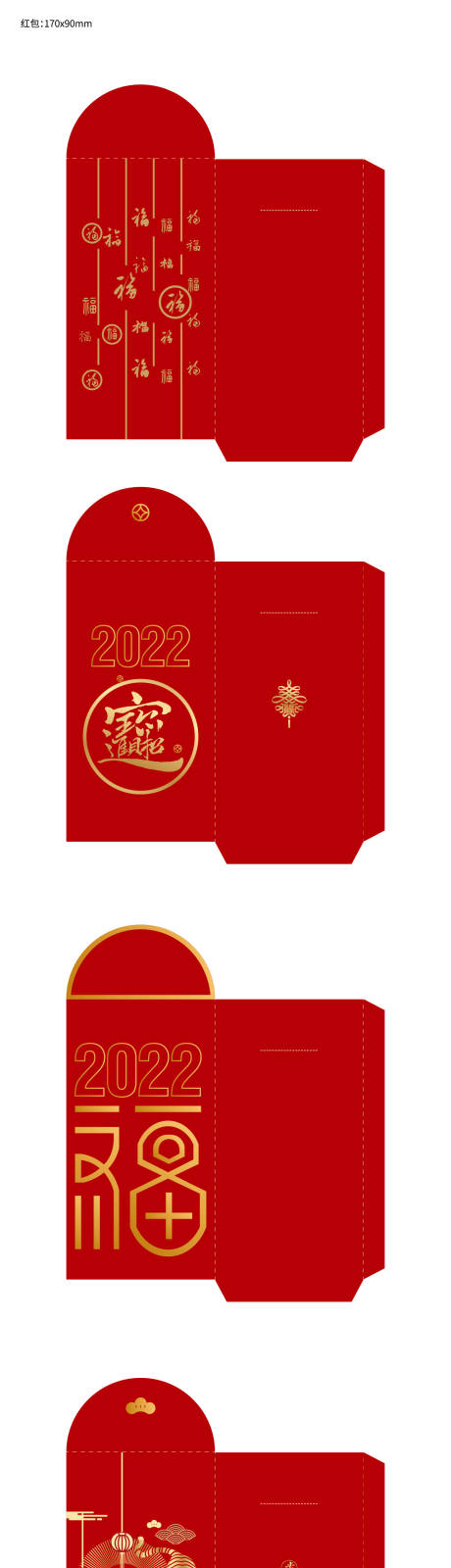 源文件下载【新年红包】编号：30620007605881408