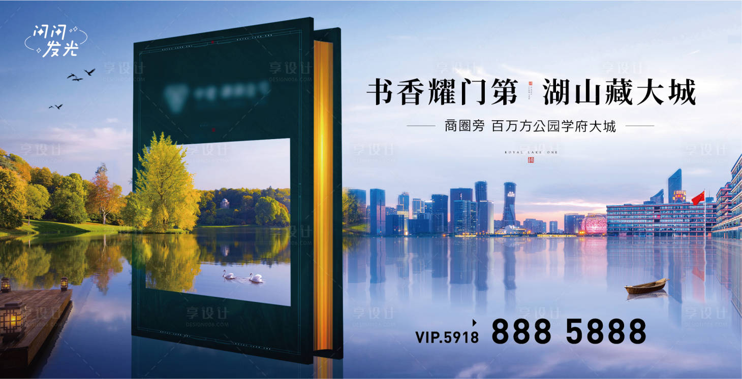 源文件下載【享設計】搜索編號：38400007501009179【書香門第】