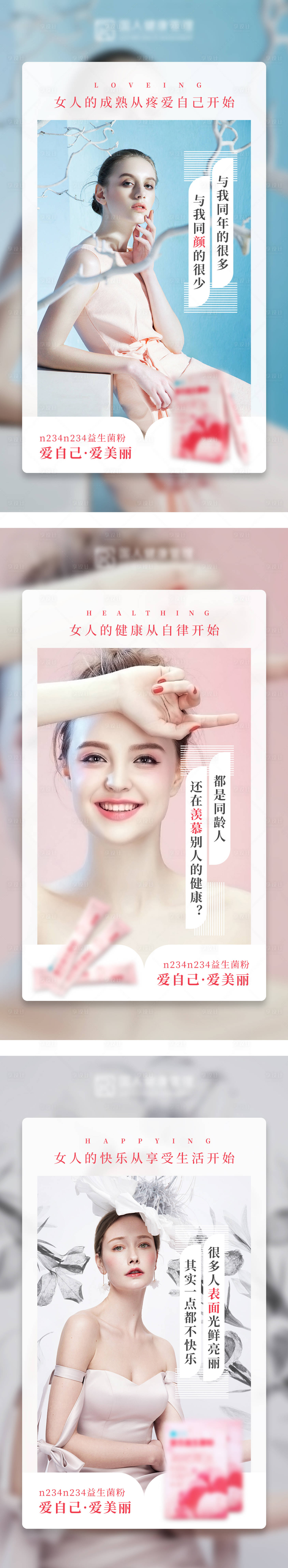 源文件下載【享設計】搜索編號：67540007536205517【海報】