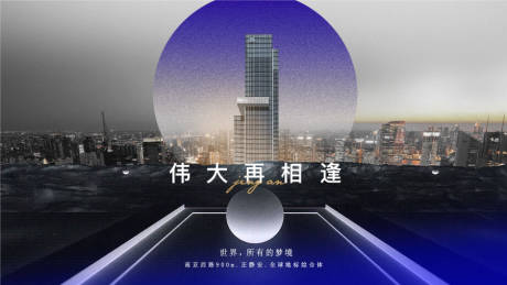 源文件下载【主画面背景板】编号：87540007511237009