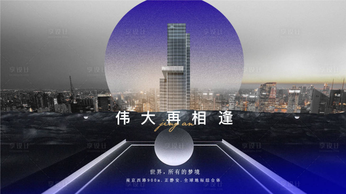 源文件下载【主画面背景板】编号：87540007511237009