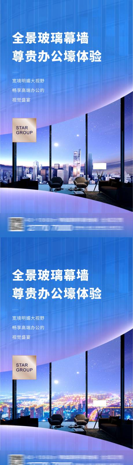 源文件下載【寫字樓】編號：93150007524319648