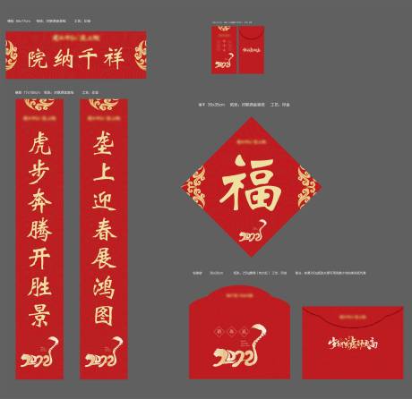 源文件下载【2022新春礼包】编号：80380007755166072